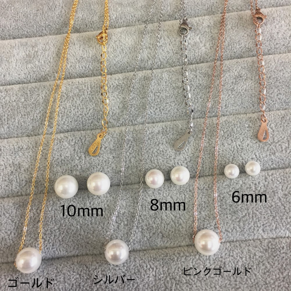 ギフト専用 天然パールネックレス&パールピアスセット 速達発送 427 4枚目の画像