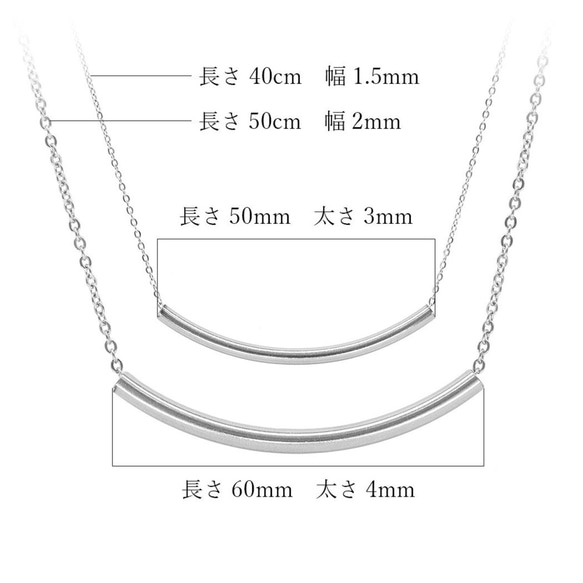 パイプネックレス ステンレスネックレス  765 5枚目の画像