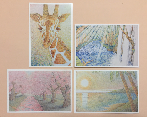 カラー    点描画 点描画ポストカード 4枚セット（キリン・風景・桜・海-サン