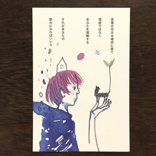 ポストカード4枚セット ポストカード kyoto sky label 通販 11097897