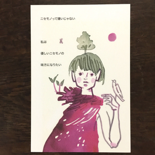 ポストカード4枚セット ポストカード kyoto sky label 通販 11097897