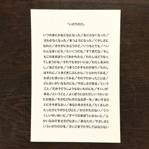 ポストカード4枚セット ポストカード kyoto sky label 通販 11097897