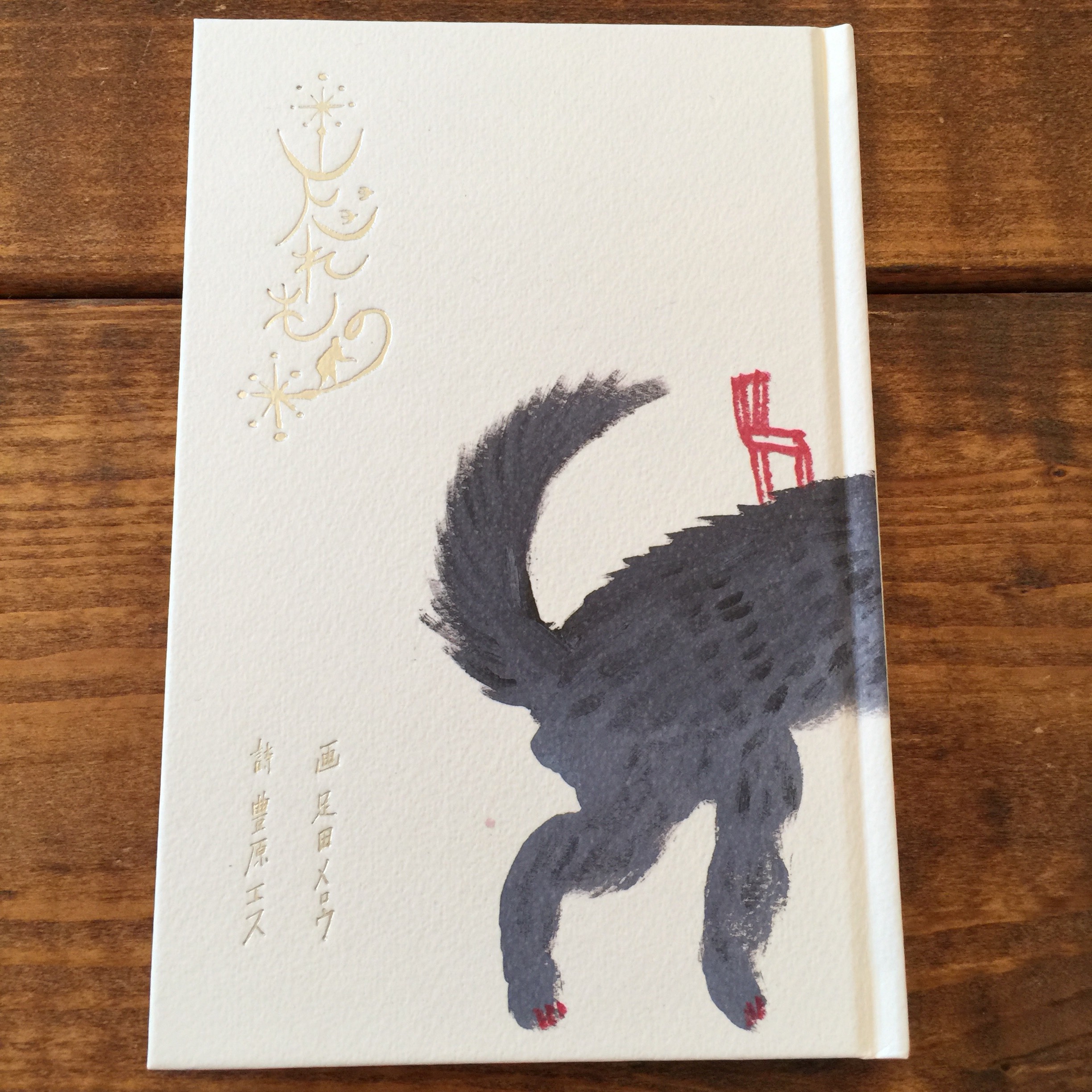 jjjastine 冊子 計90冊 忘れもの ZINE・小冊子 kyoto sky label 通販 7832477｜Creema