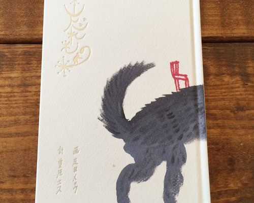 忘れもの ZINE・小冊子 kyoto sky label 通販 7832477｜Creema