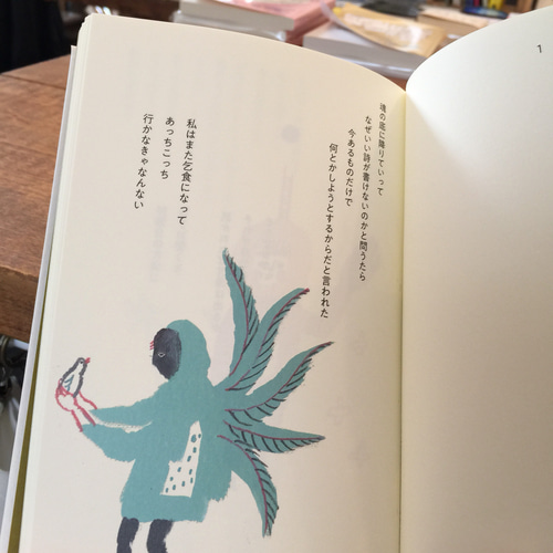 忘れもの ZINE・小冊子 kyoto sky label 通販 7832477｜Creema