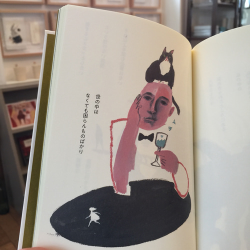 忘れもの ZINE・小冊子 kyoto sky label 通販 7832477｜Creema(クリーマ)