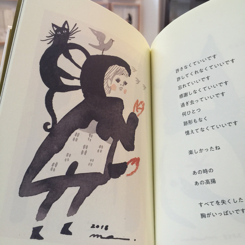 絶版 希少本 】 きょうはこの本読みたいな 11 わすれものをした日に読む本 きょうはこの本読みたいな 1 | 現代児童文学研究会 |本 | 通販