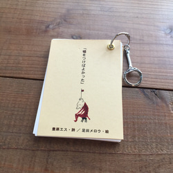 ARCD0087 (REBIRTHED); (サイン入り) - ALRM - BOOTH