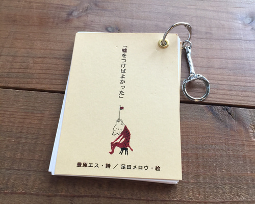 Amazon.co.jp: ユダヤ人と彼らの嘘,仮面を剥がされたタルムード