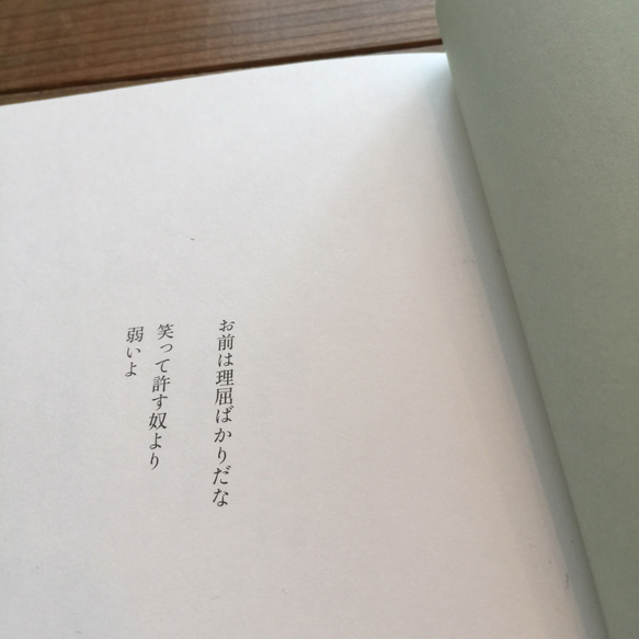 silence book 3枚目の画像