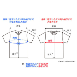 Tシャツ Funny0153 8枚目の画像