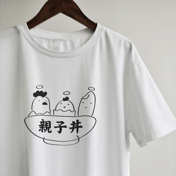 Tシャツ Special-親子丼-006 1枚目の画像