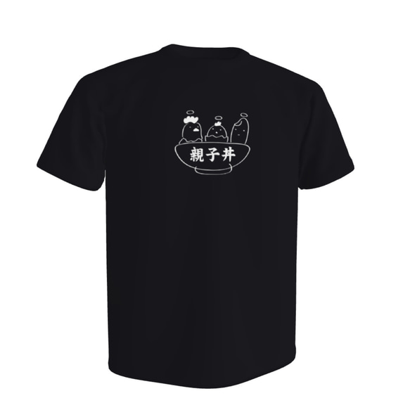 Tシャツ Special-親子丼-006 8枚目の画像