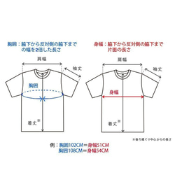 Tシャツ Special-親子丼-006 9枚目の画像