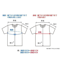 Tシャツ Special-はしごを登る-008 10枚目の画像