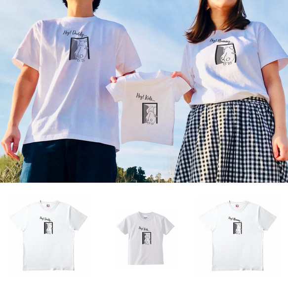 Tシャツ I love Family004 (3点セット) 2枚目の画像