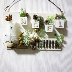 ノエルなガーデン風ホワイトボードアレンジ クリスマスツリーつき