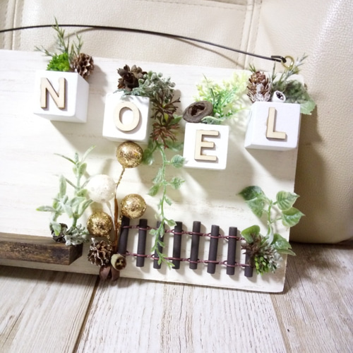 ノエルなガーデン風ホワイトボードアレンジ クリスマスツリーつき  