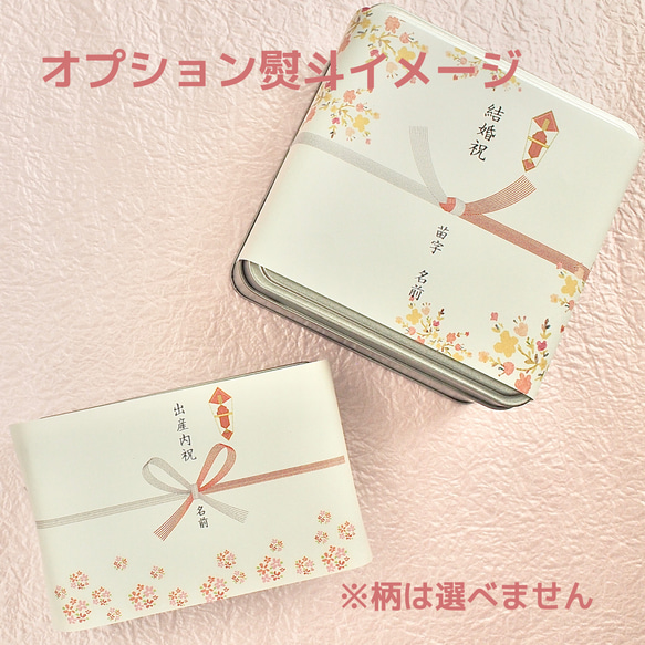 【5/31まで限定】桜のクッキー缶（大） 4枚目の画像