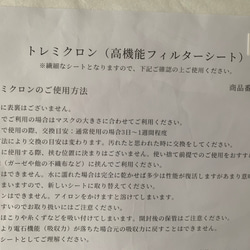 【子供用】ふわふわポケット付き立体マスク☆ 選べるキッズサイズとベビーサイズ 5枚目の画像