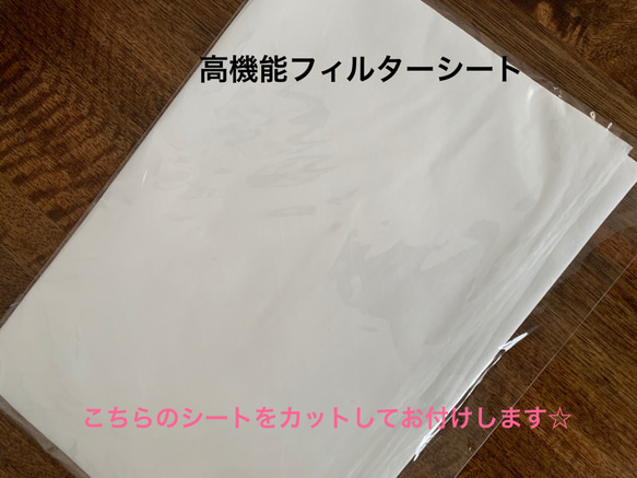 【子供用】ふわふわポケット付き立体マスク☆ 選べるキッズサイズとベビーサイズ 6枚目の画像