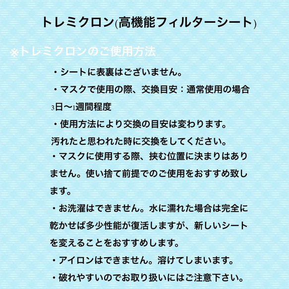 【子供用】ポケット付き立体マスク　選べる3サイズ 7枚目の画像