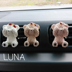 車用 coolテディベア アロマストーン ディフューザー・アロマポット