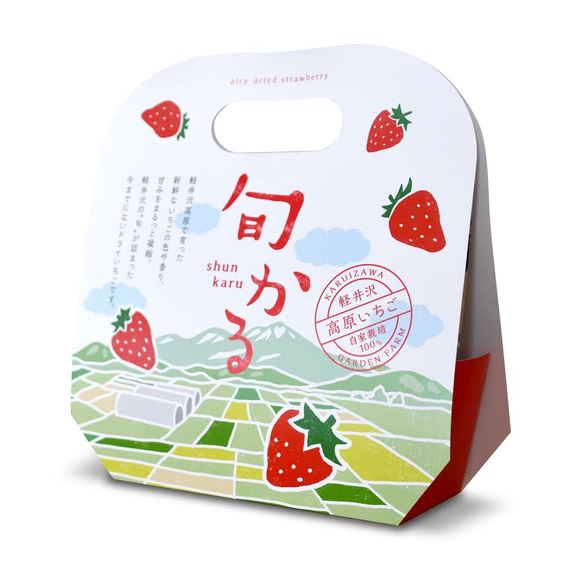 今までにない苺スイーツ【軽井沢高原いちご自家栽培100%使用】無添加無着色・砂糖甘味料不使用 ＜旬かる＞全国送料無料 5枚目の画像