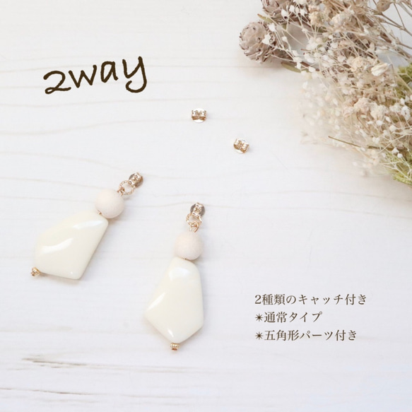 2way ピアス ドライフラワーのナチュラルピアス 4枚目の画像