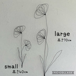 おまけ付き　壁に少し大きなお花　40㎝　 4枚目の画像