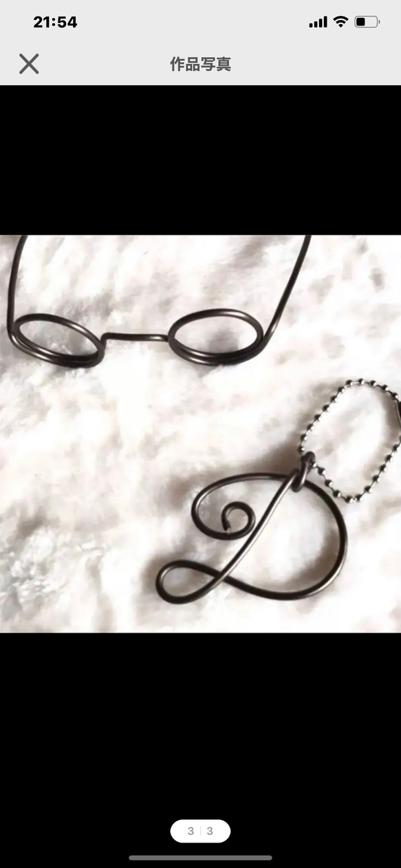 ワイヤーメガネ　オーダー　3個組　ぬいぐるみストラップ用メガネ 4枚目の画像