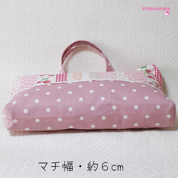 大きめレッスンバッグ　いちご♥スタンダード・ピンク　ｋ2505　入園入学　 3枚目の画像