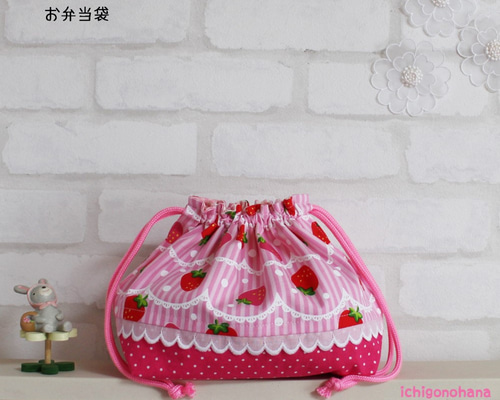 入園入学・オーダーページ・女の子・レッスンバック・お弁当袋・かわいい・いちご・苺 お弁当袋 スイート♥いちご k6497 ランチバッグ 入園入学 その他入園