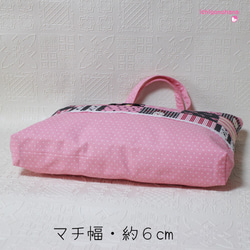 大きめレッスンバッグ『ピンク×ブラック』ｋ2501　入園入学 4枚目の画像