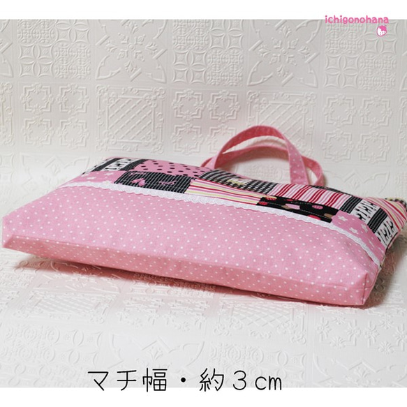 レッスンバッグ『ピンク×ブラック』ｋ1501　入園入学 3枚目の画像