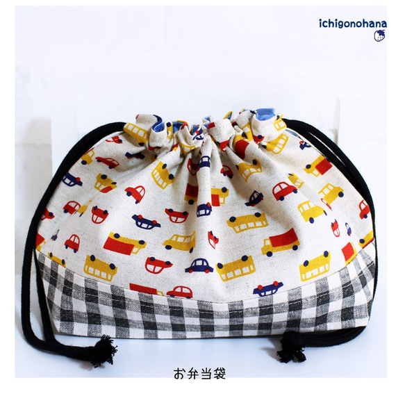 お弁当袋　カラフル・トイカー　gu6107　入園入学　ランチバッグ 1枚目の画像
