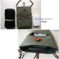 人字形智能手機袋，帶可選的口袋位置◆提供3種顏色 第5張的照片