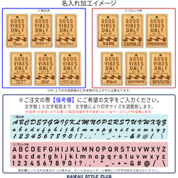 [免費刻名字] 招牌型木質鑰匙扣≪GOOD VIBES ONLY≫ 手工鑰匙扣 第8張的照片