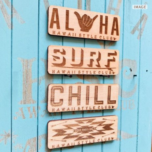 ハンドメイド ウッド マグネット ≪ALOHA≫ ≪SURF≫ ≪CHILL≫ ≪ORTEGA≫ 名入れ無し 5枚目の画像