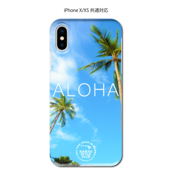 適用於各型號PALMTREE的iPhone 5~XS保護套 第1張的照片