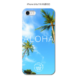 適用於各型號PALMTREE的iPhone 5~XS保護套 第2張的照片