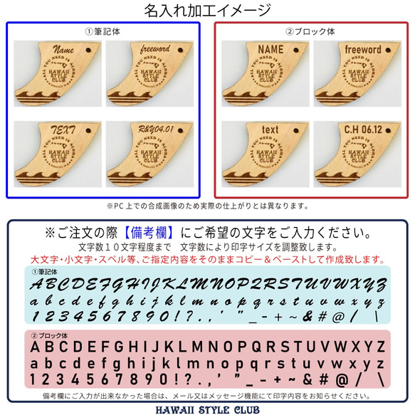 【姓名免費】衝浪鰭型≪Stars &amp; Waves≫ 手工木鑰匙扣 第4張的照片