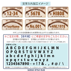 【無料名入れ】 ハワイ ライセンスプレートスタイル ≪RAINBOW≫　ハンドメイド ウッドキーホルダー 7枚目の画像