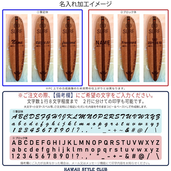 [免費姓名輸入]長板類型≪經典≫手工木製鑰匙扣 第4張的照片