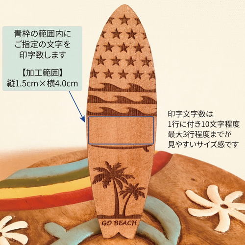 無料名入れ】サーフボード型オブジェ その他インテリア雑貨 Hawaii