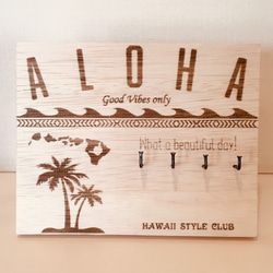 手工木製永久日曆鑰匙架≪ALOHA STYLE≫ 第8張的照片