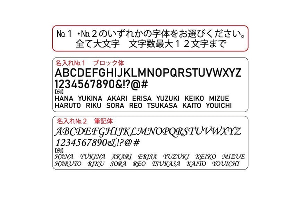 【通訊名稱對應】箸加利福尼亞風格 第4張的照片