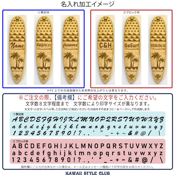 [免費名稱輸入]長板型手工木製鑰匙鏈《星條旗》 第4張的照片