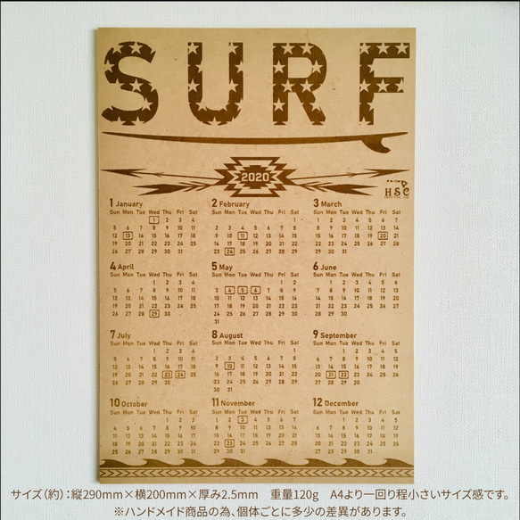 2020年手工木製日曆A4大小≪SURF STAR≫ 第5張的照片