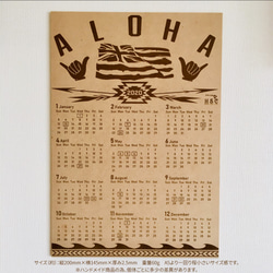 2020手工木製日曆A5小≪ALOHA FLAG≫ 第5張的照片